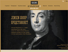 Tablet Screenshot of passageitalian17.com